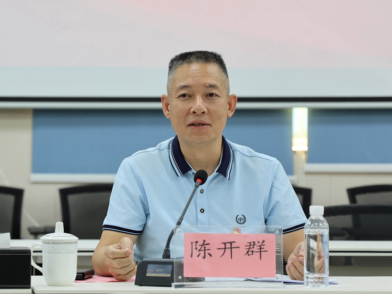 圖3-3:陳開群發(fā)言.jpg